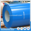 hot dip prepainted galvanized steel coil